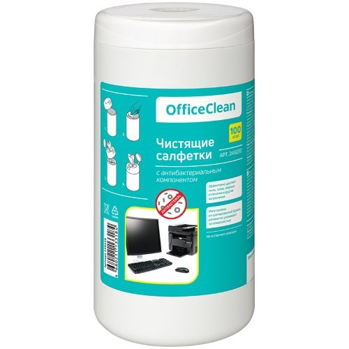 office-tool